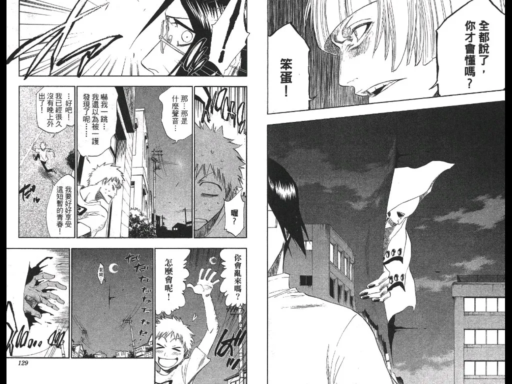 第21卷 第65页