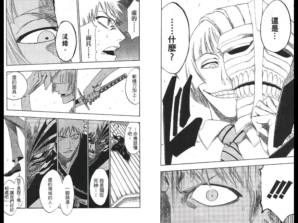 第21卷 第71页