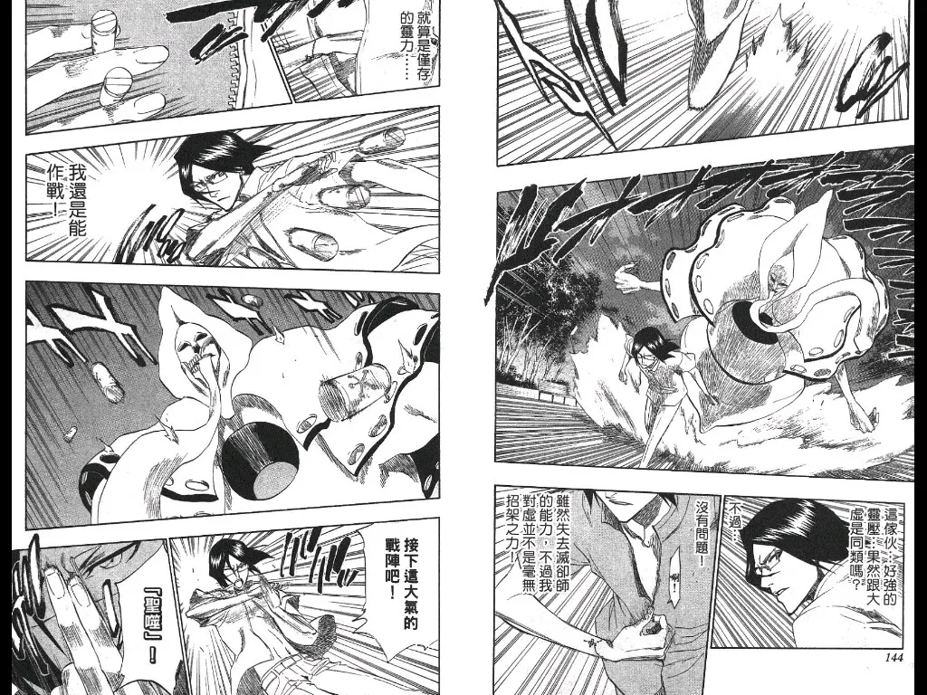 第21卷 第73页