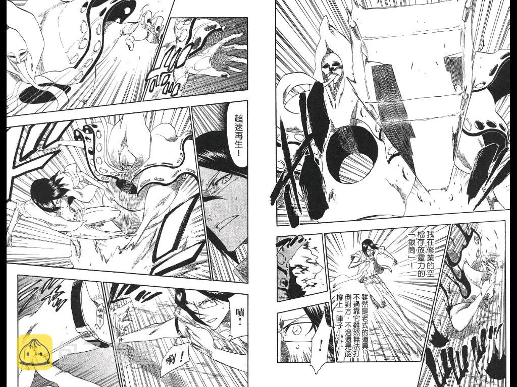 第21卷 第74页