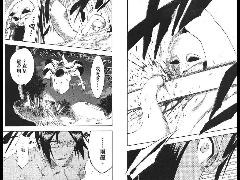 第21卷 第76页