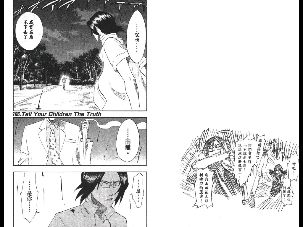 第21卷 第77页