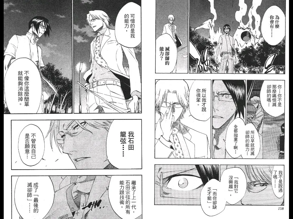 第21卷 第80页