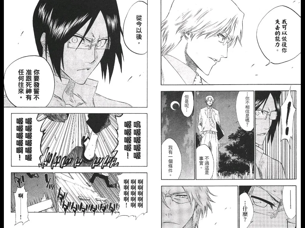第21卷 第82页