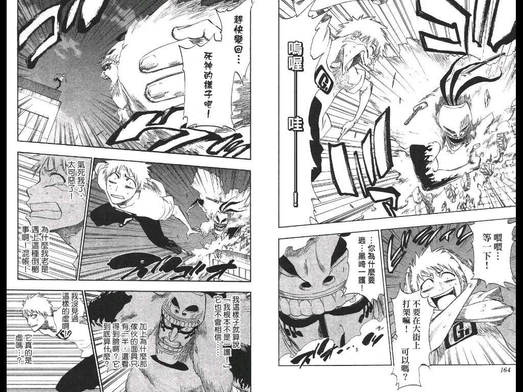 第21卷 第83页