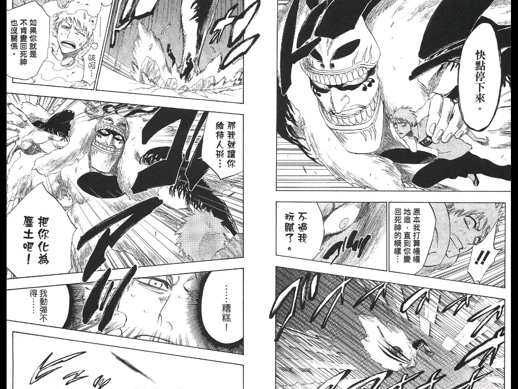 第21卷 第84页