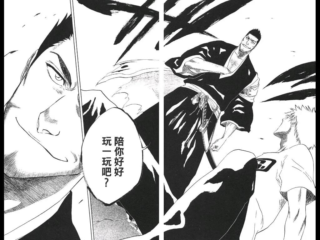 第21卷 第86页