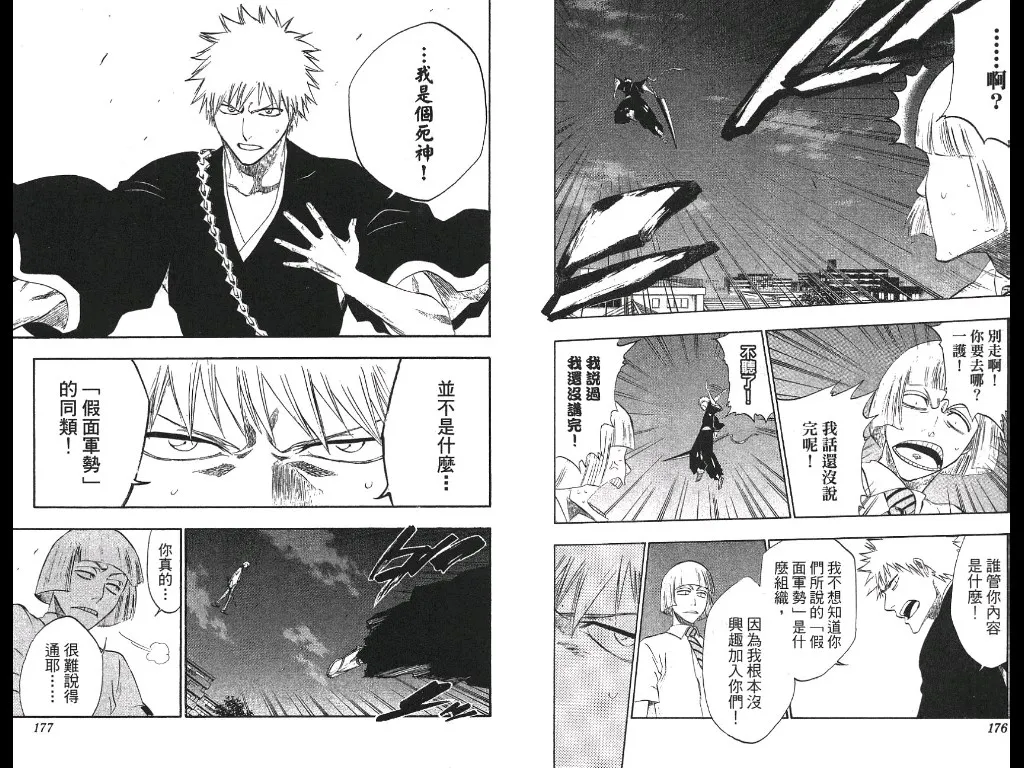 第21卷 第89页