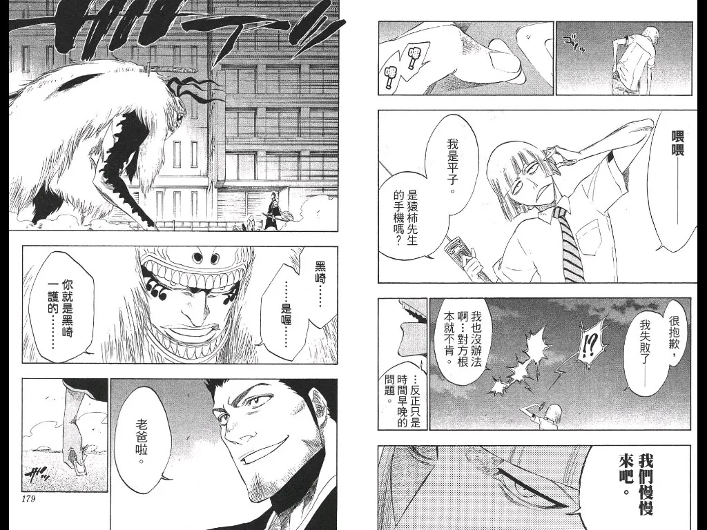 第21卷 第90页