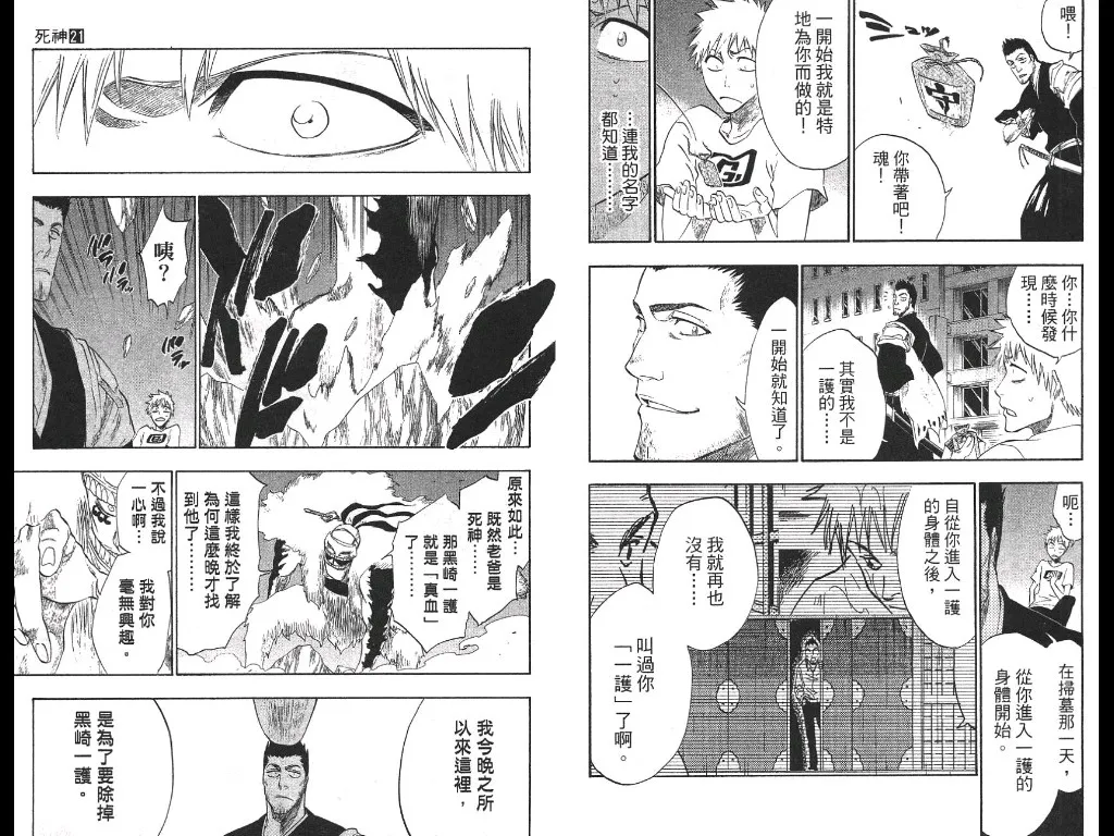 第21卷 第91页