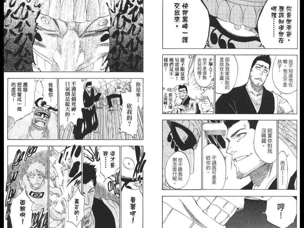第21卷 第92页