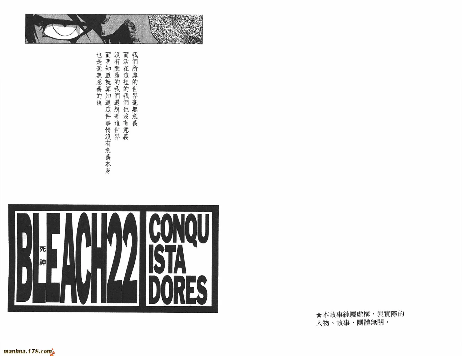 第22卷 第2页