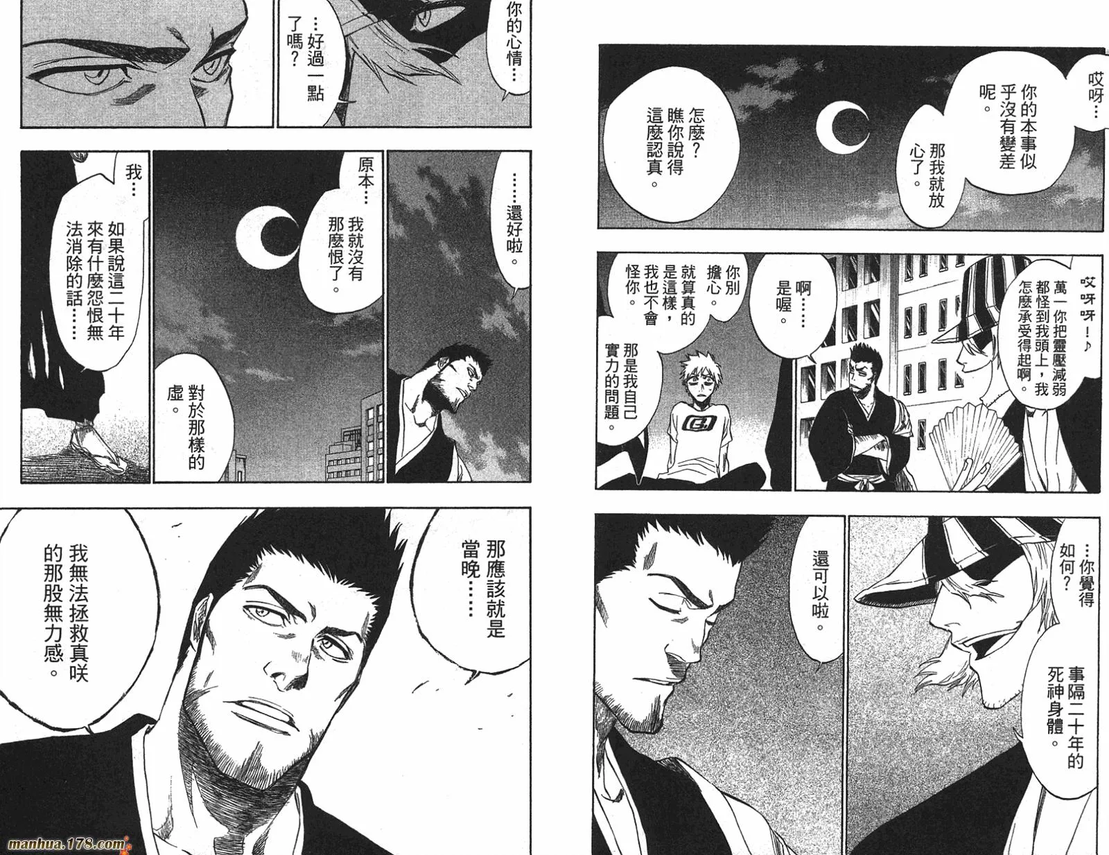 第22卷 第7页