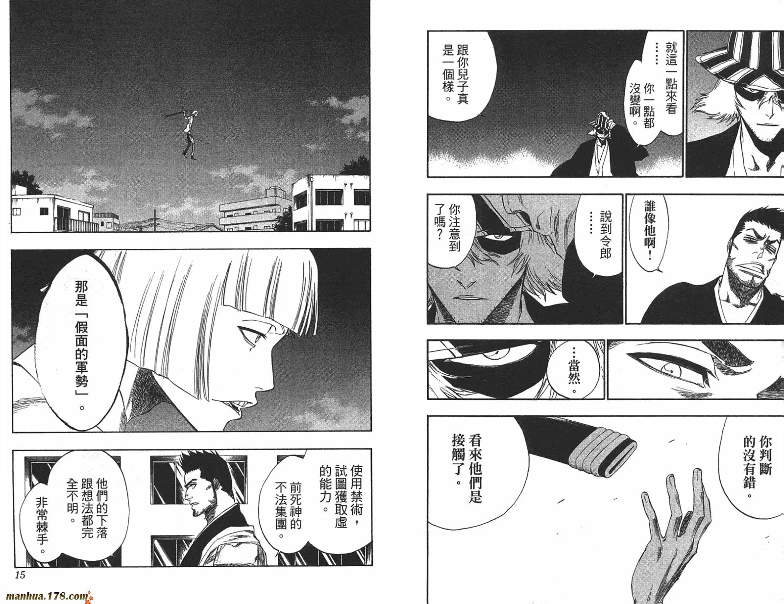 第22卷 第8页