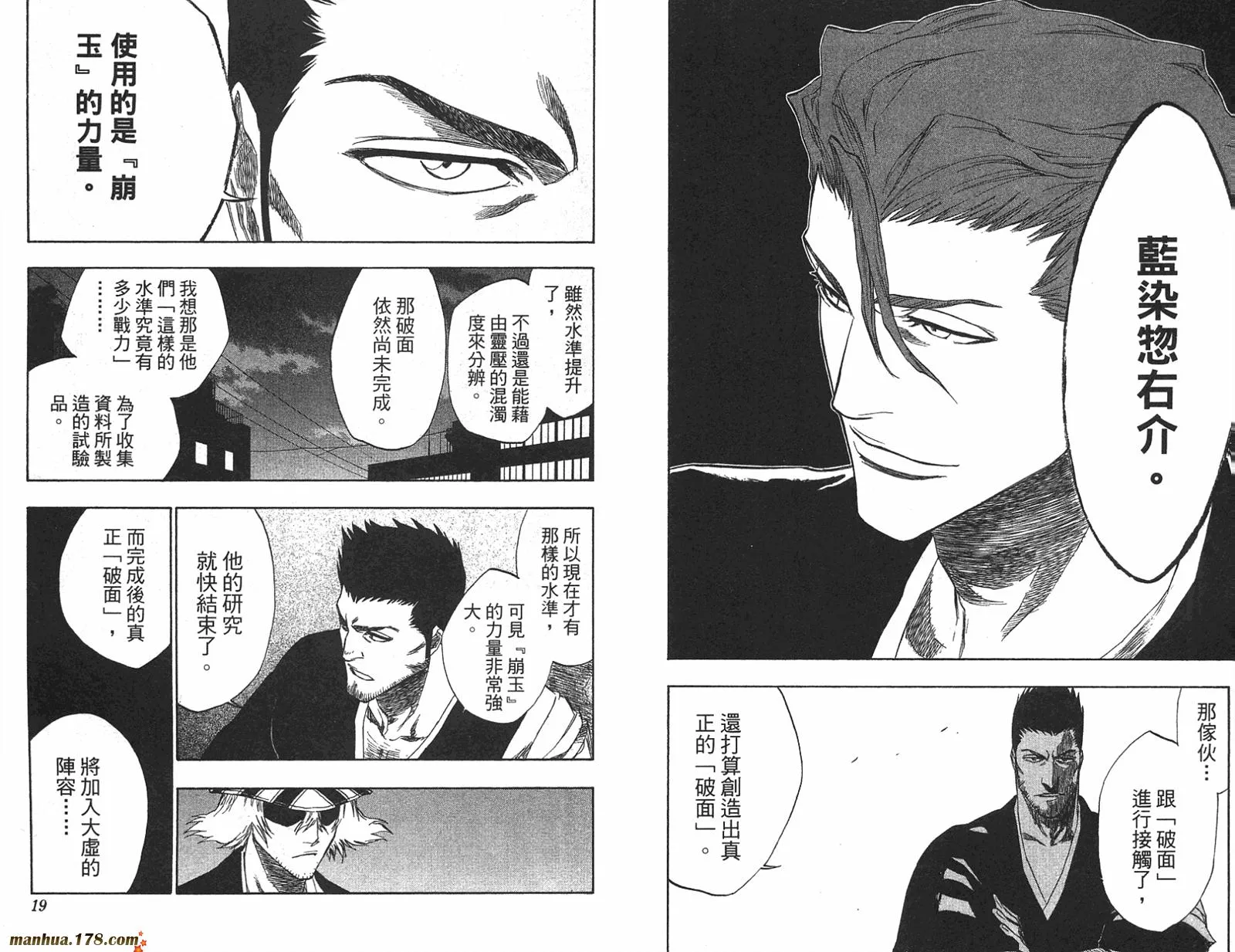第22卷 第10页