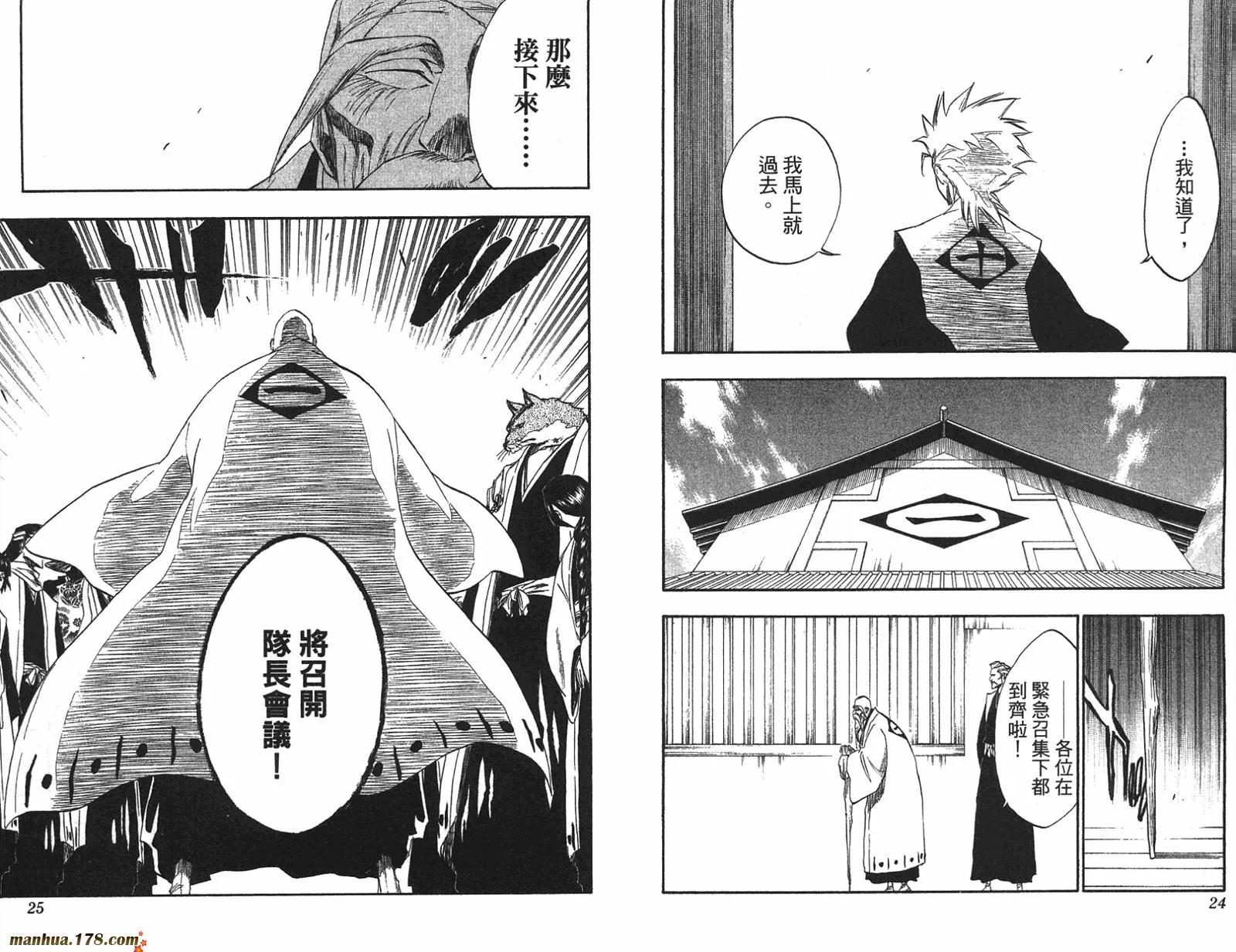 第22卷 第13页