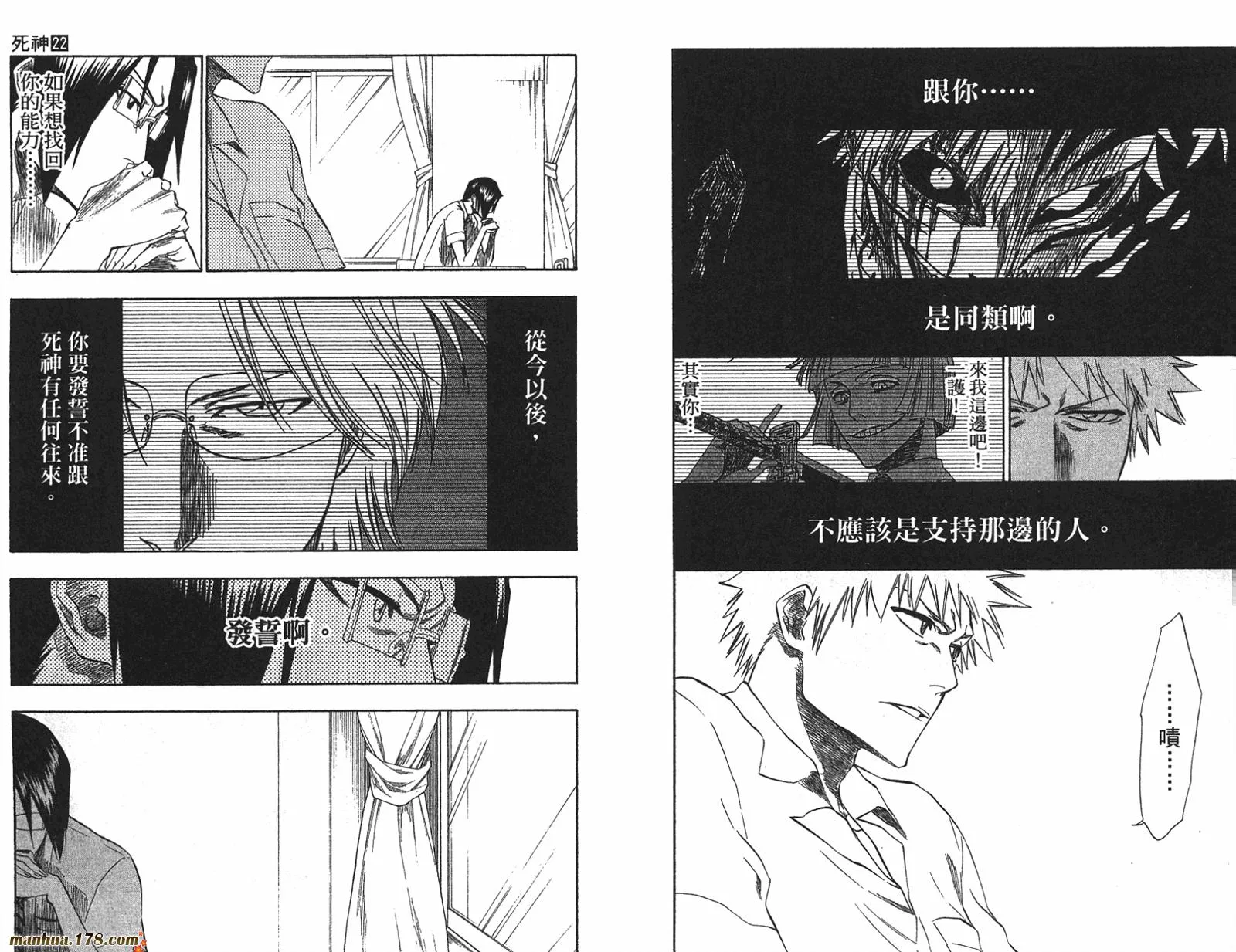 第22卷 第15页