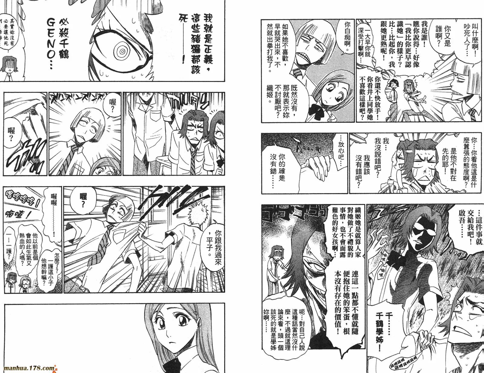 第22卷 第17页