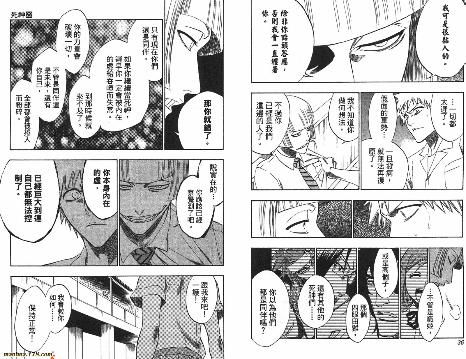 第22卷 第19页