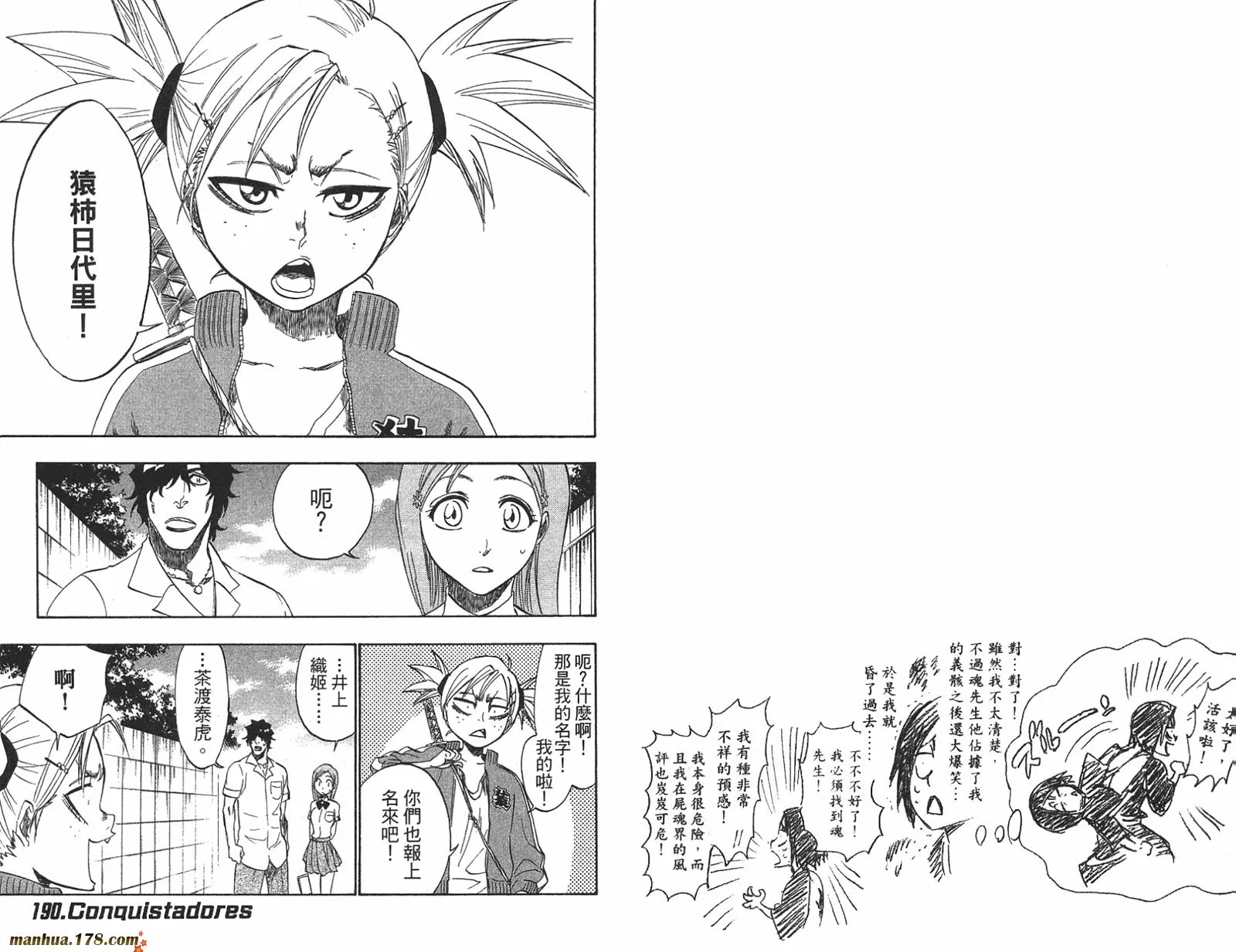 第22卷 第24页