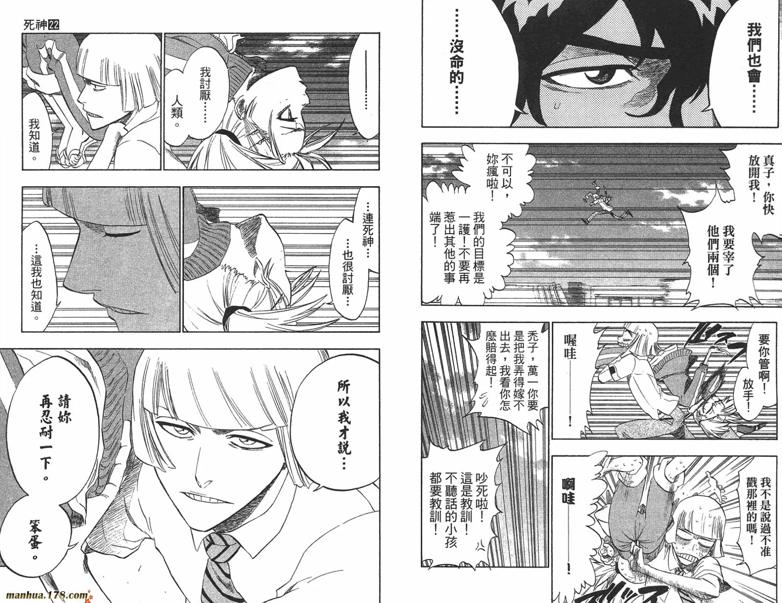 第22卷 第26页