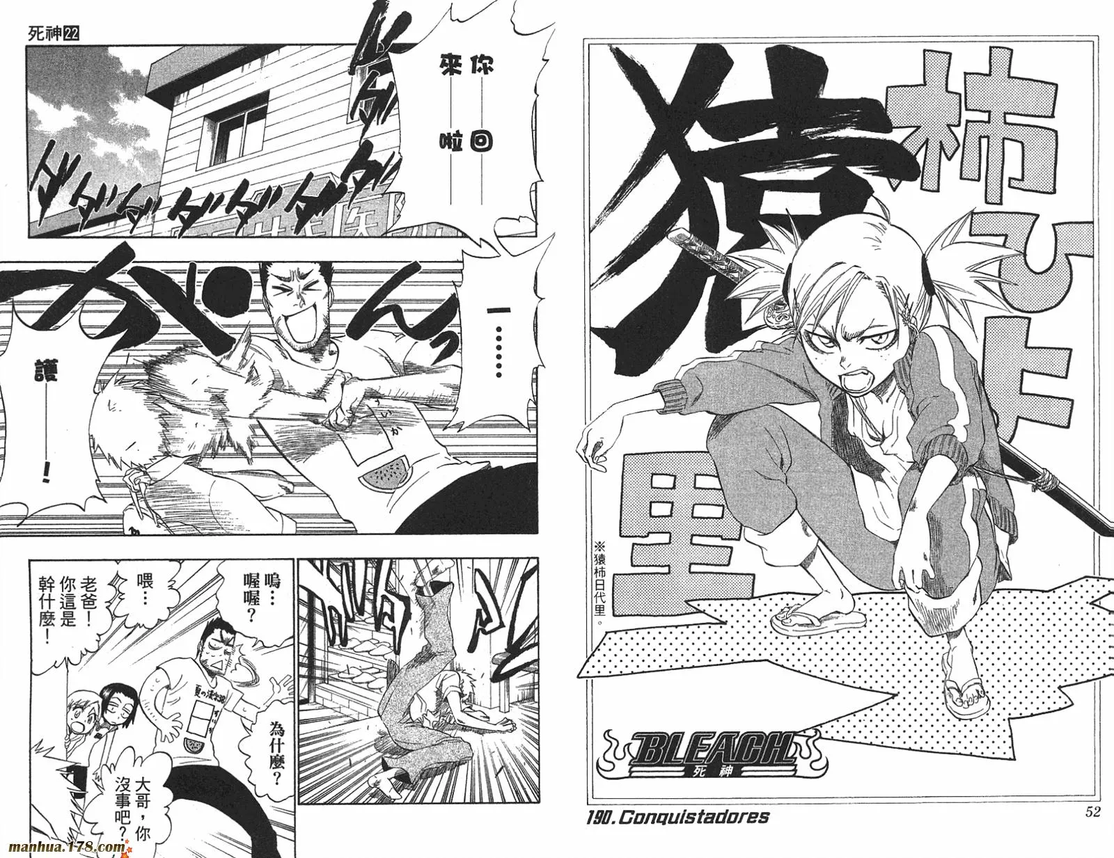 第22卷 第27页