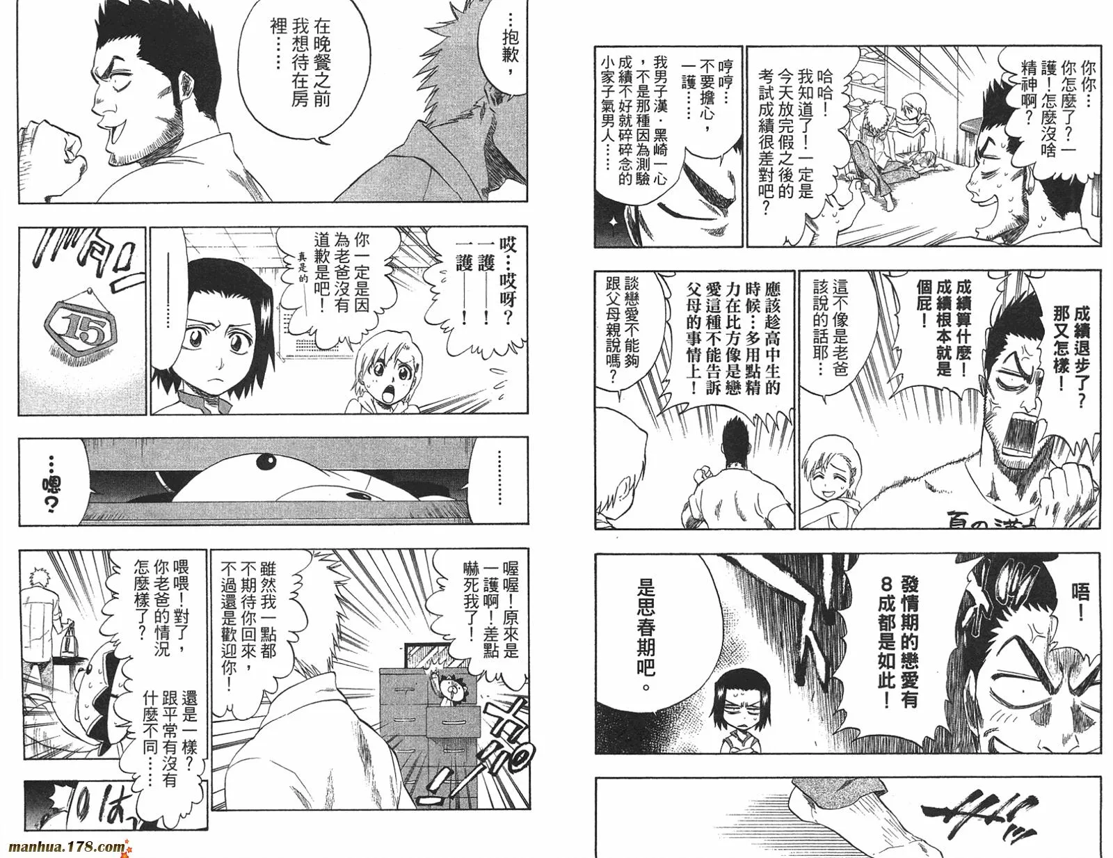 第22卷 第28页