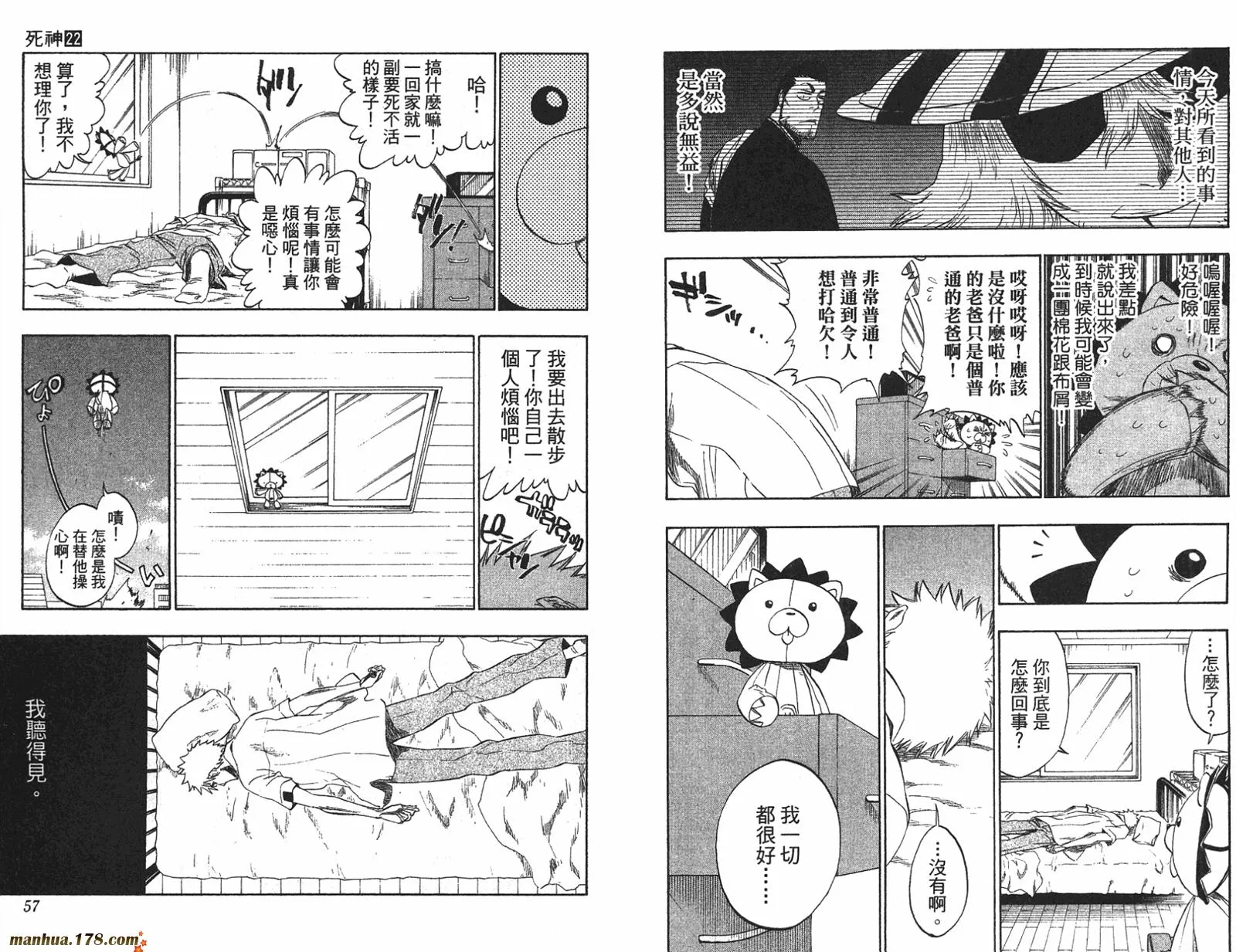 第22卷 第29页