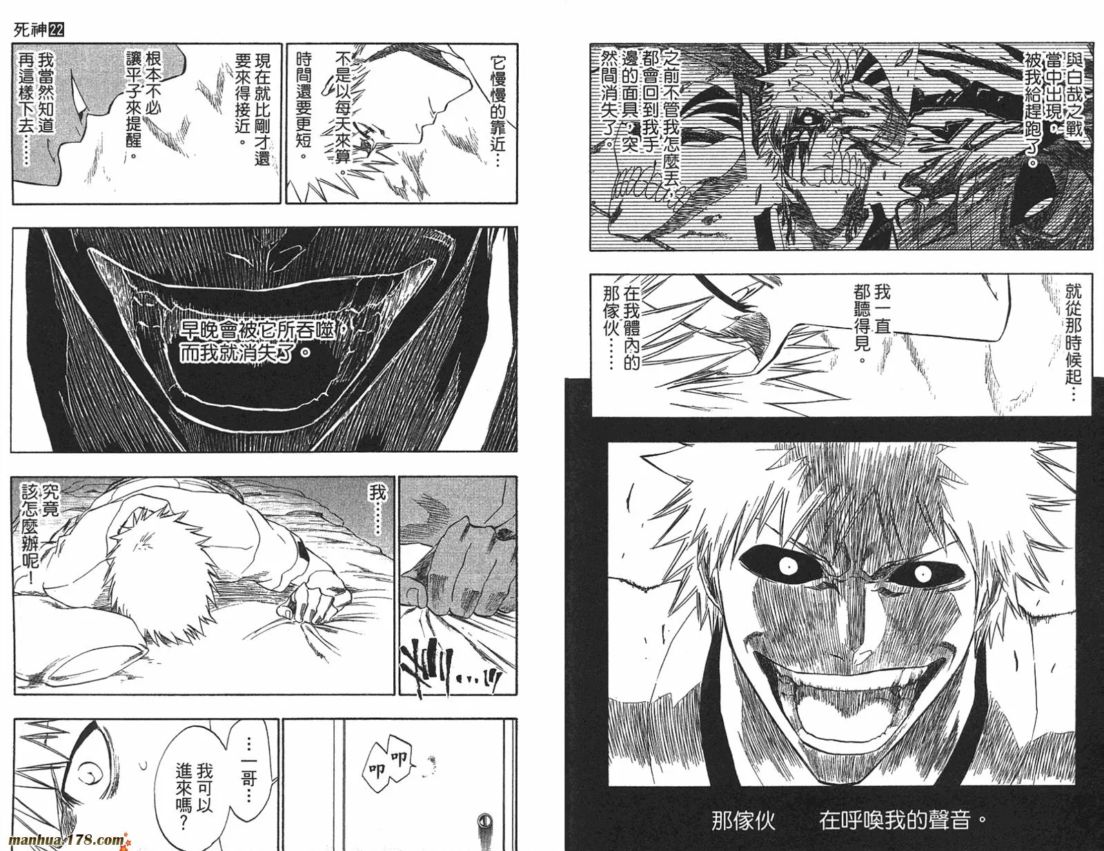 第22卷 第30页