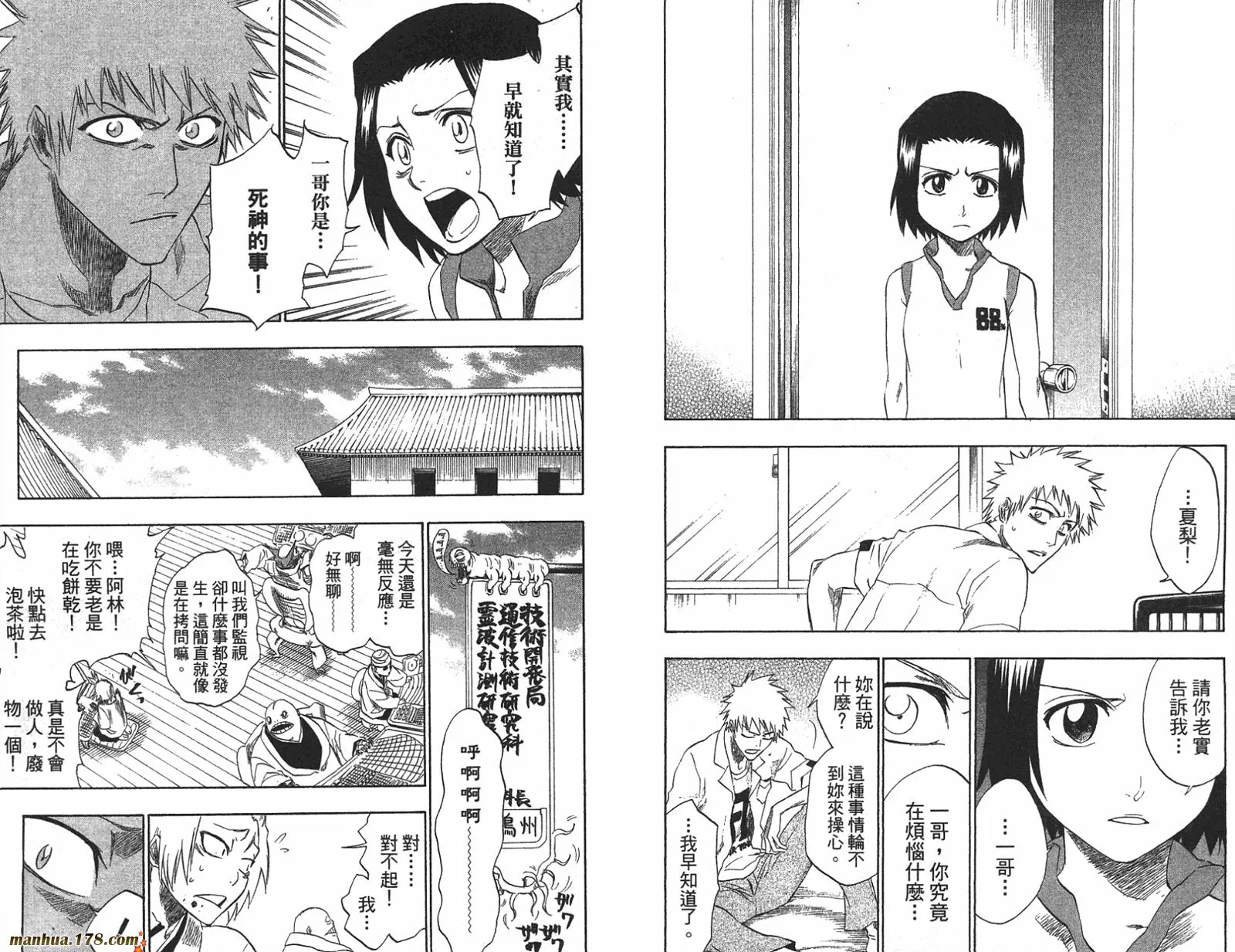 第22卷 第31页