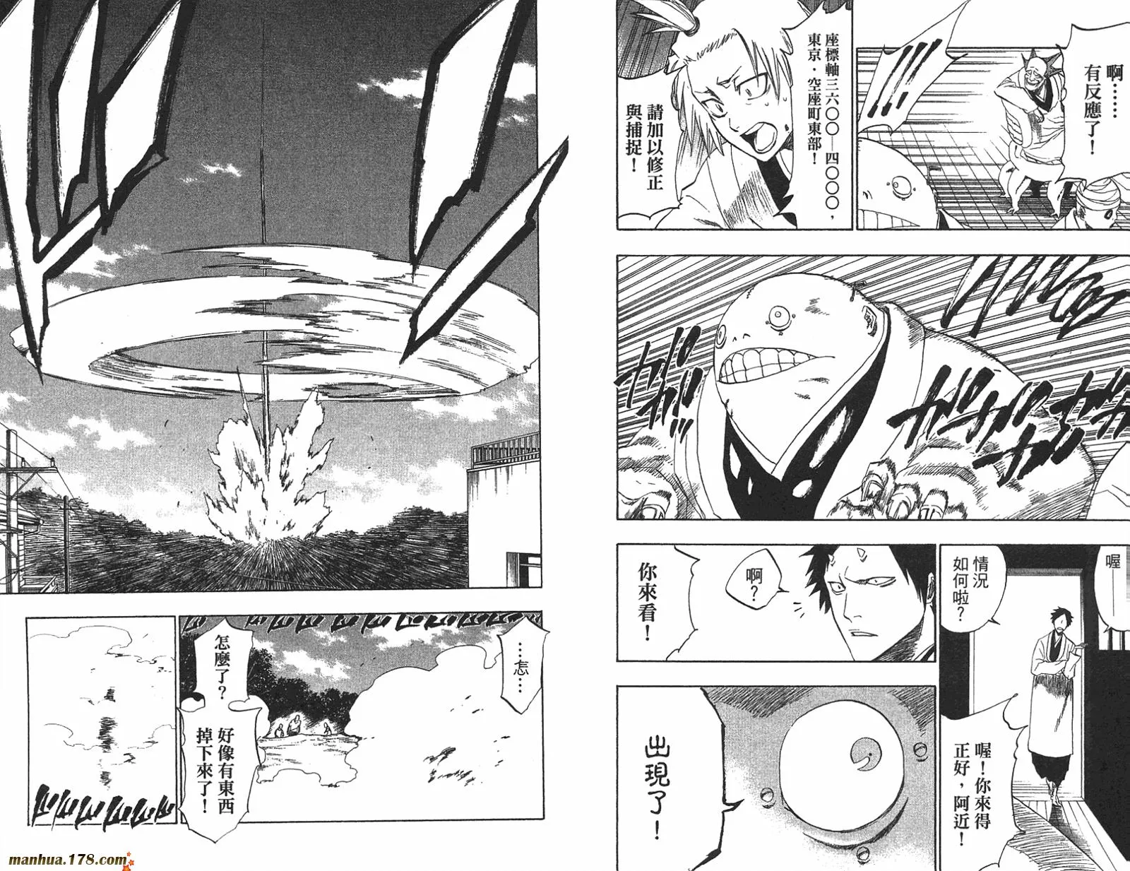 第22卷 第32页