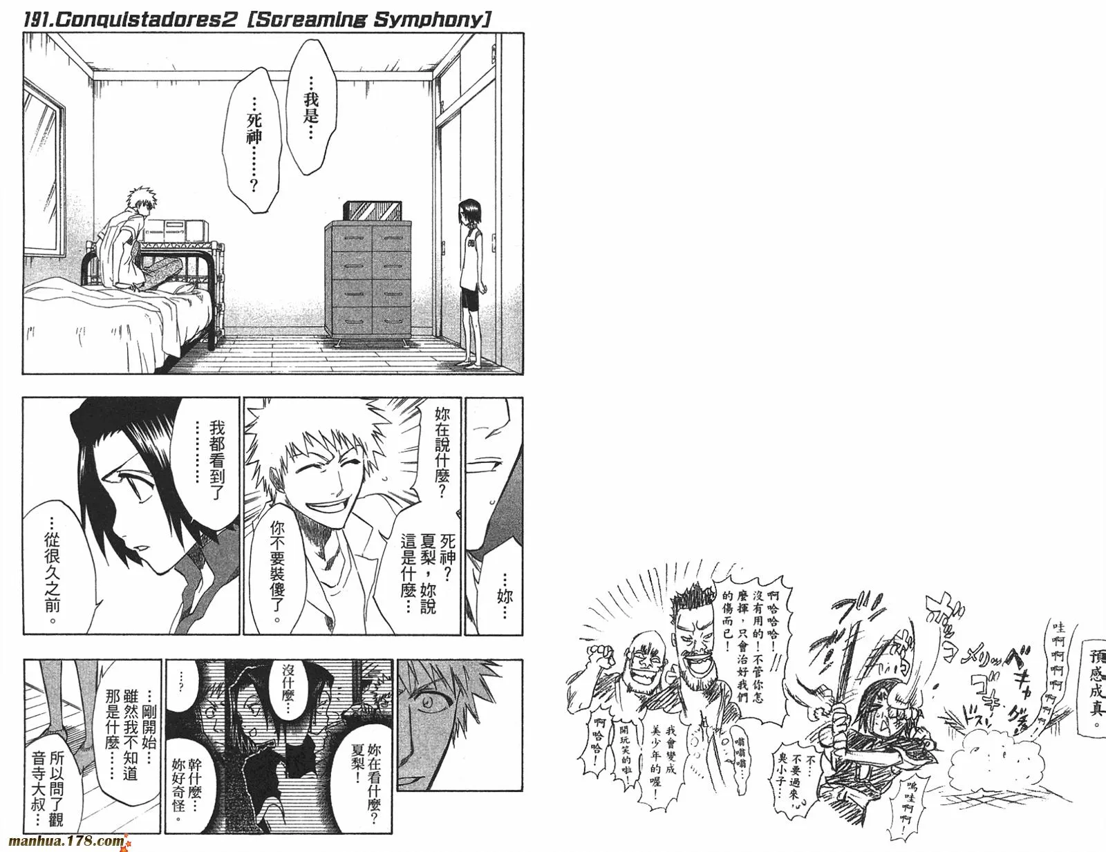 第22卷 第34页