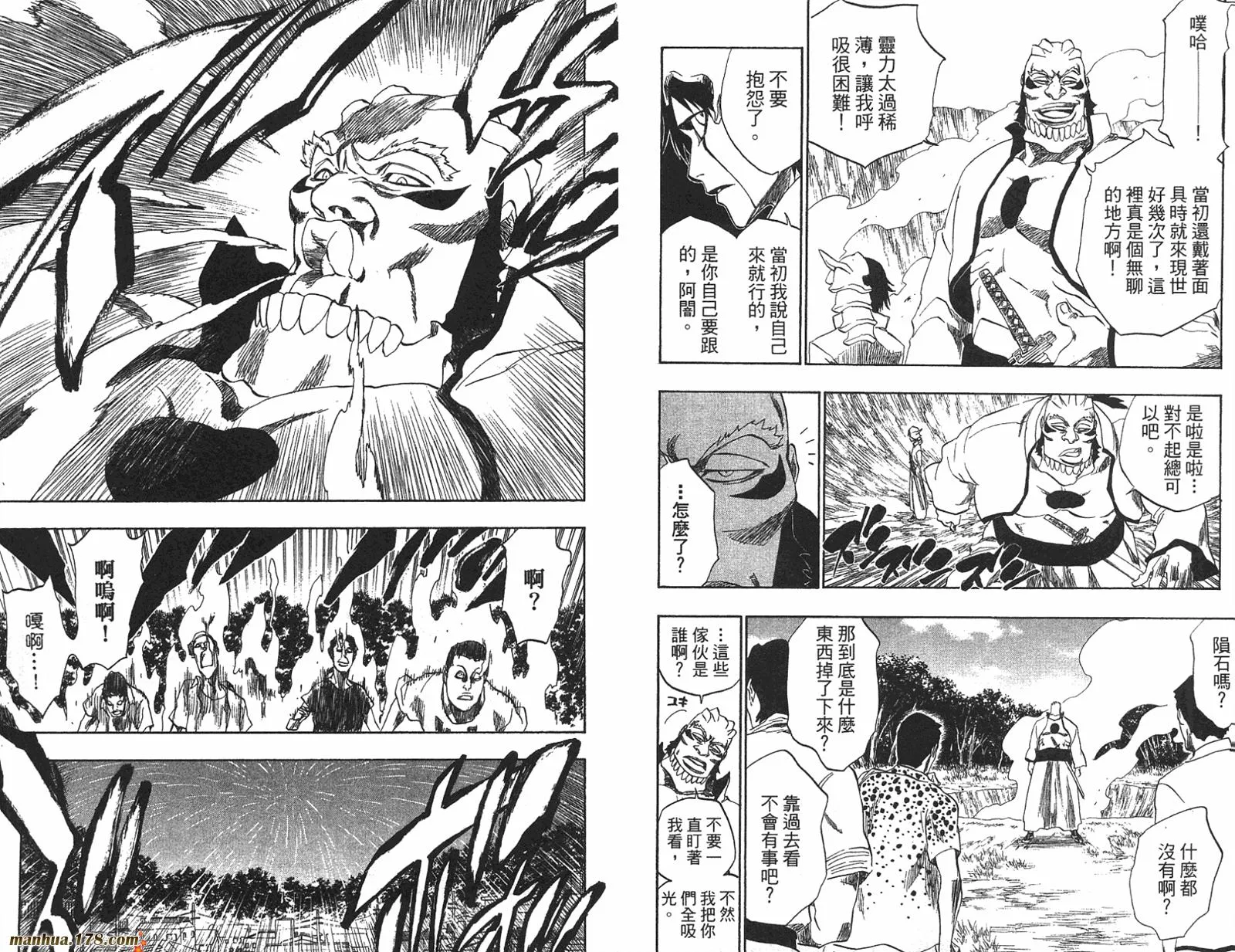 第22卷 第38页