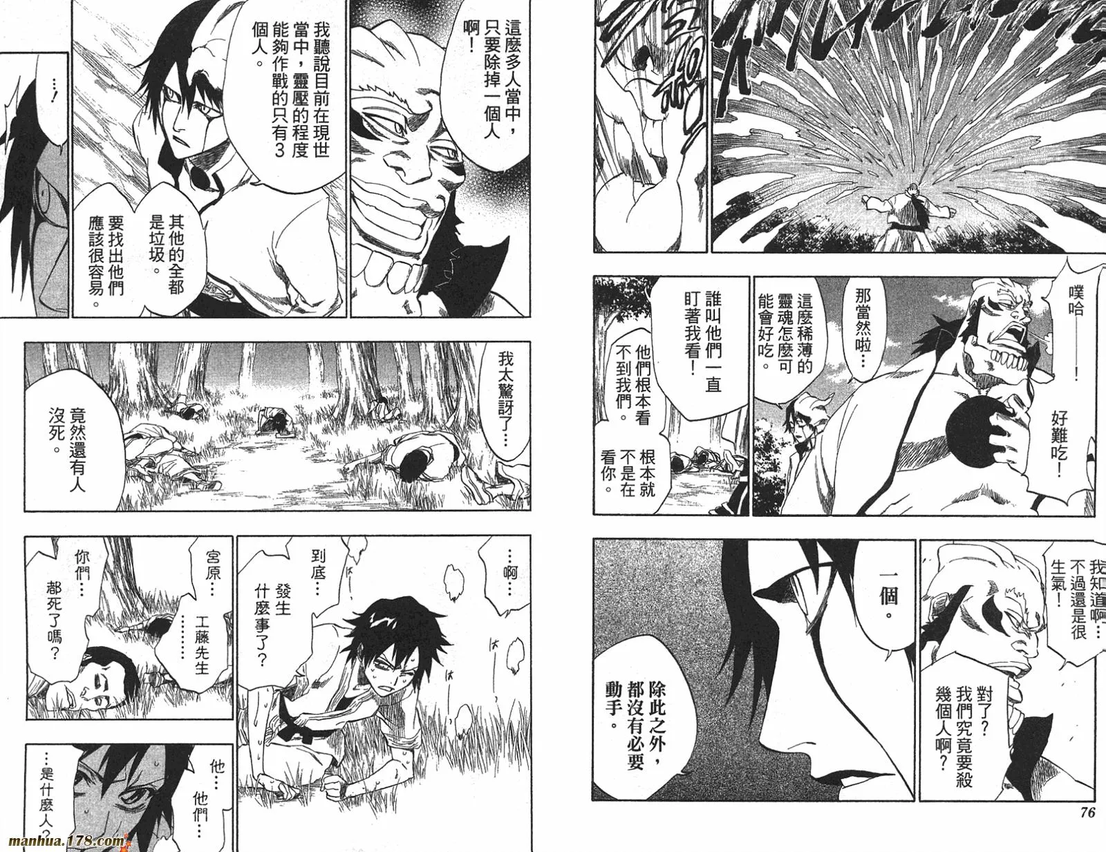 第22卷 第39页