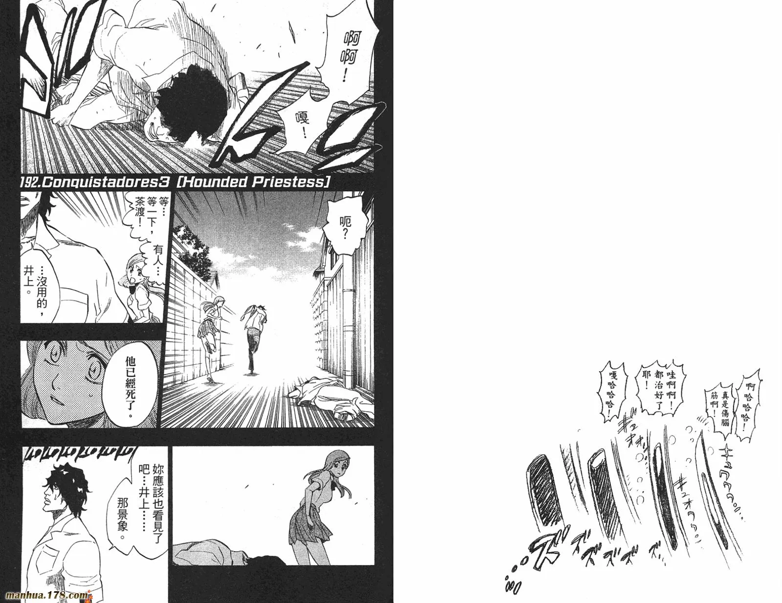 第22卷 第44页