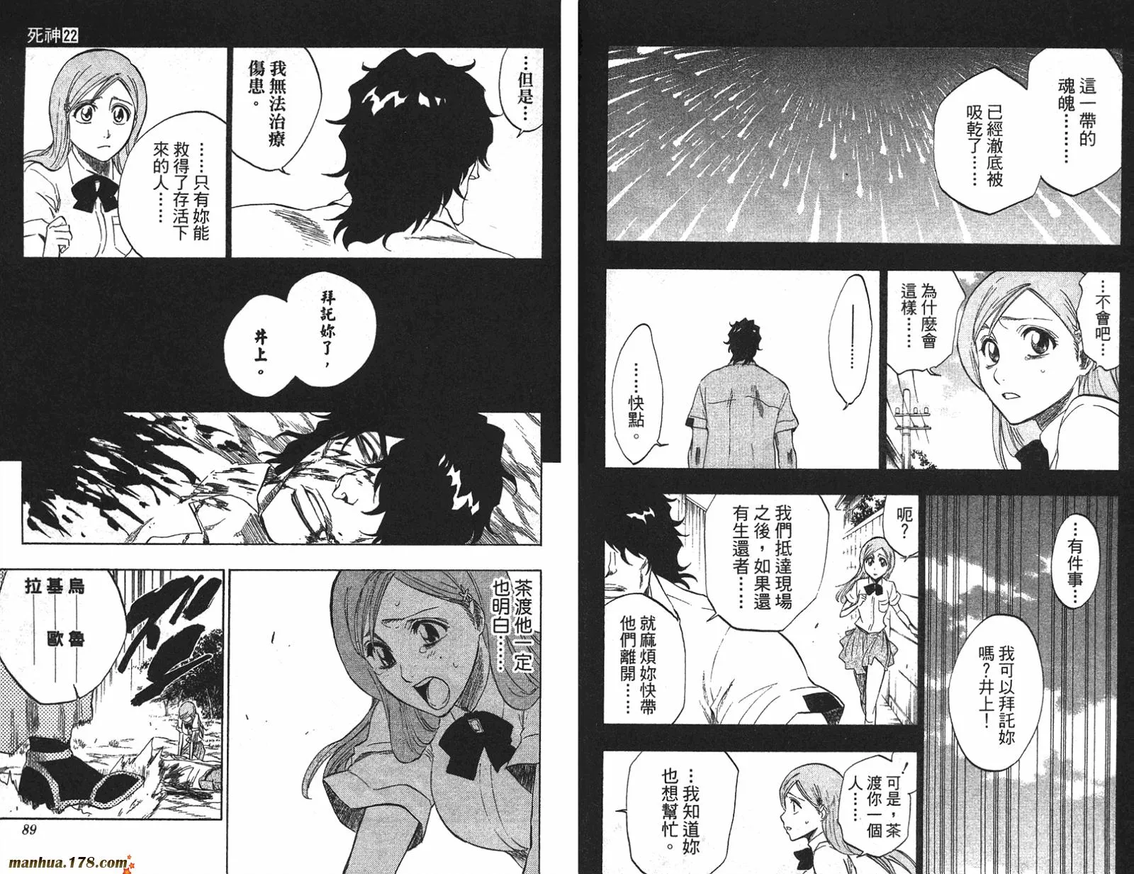 第22卷 第45页