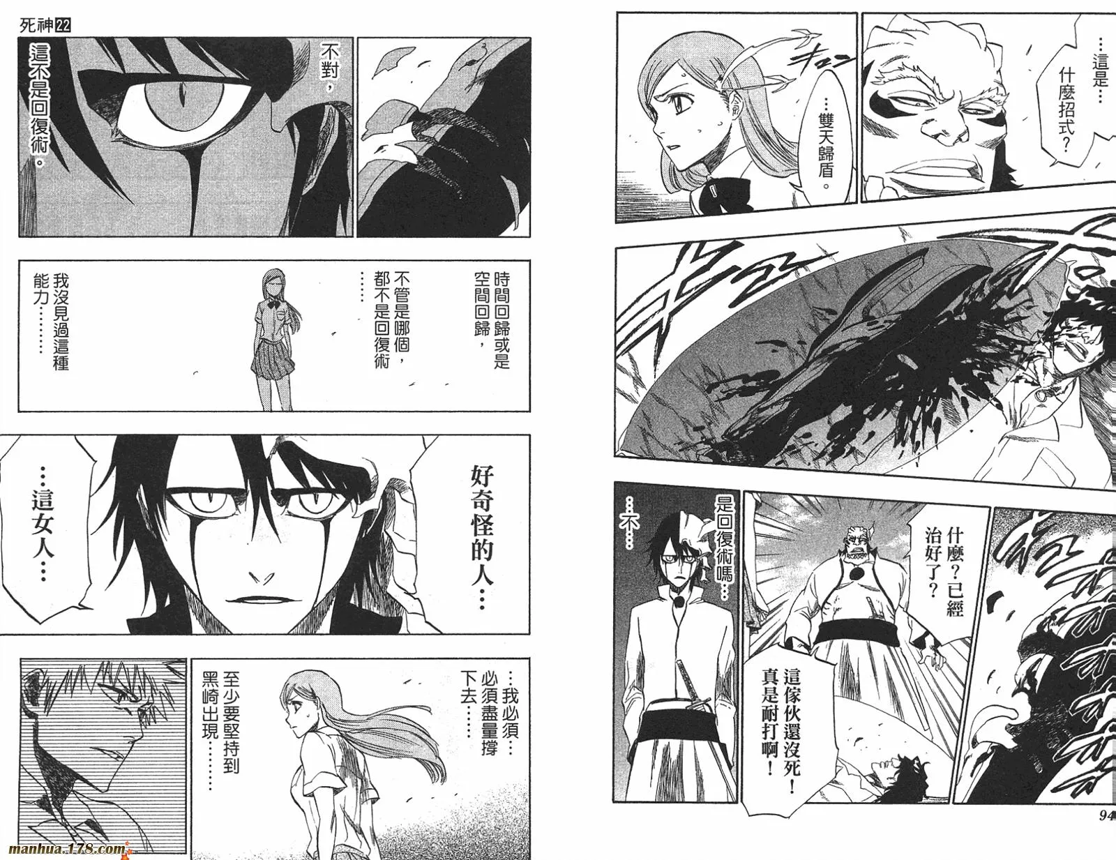 第22卷 第48页