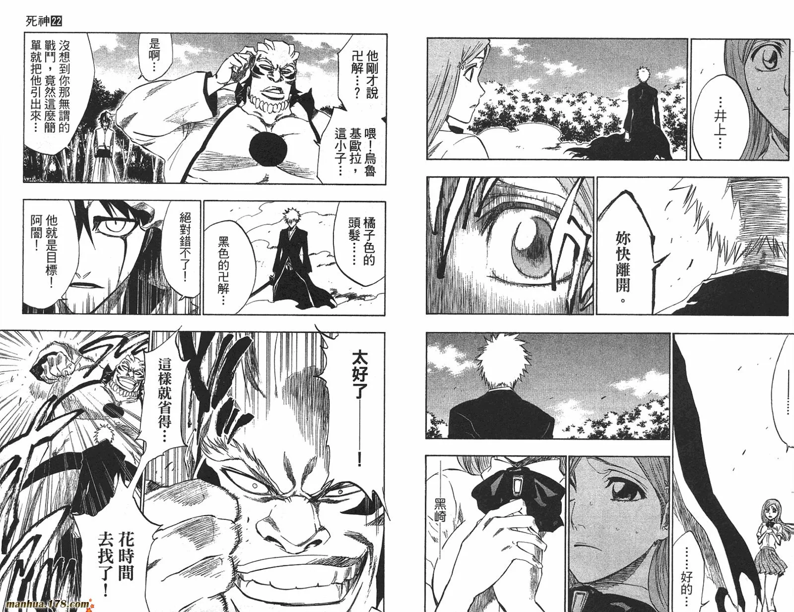 第22卷 第58页
