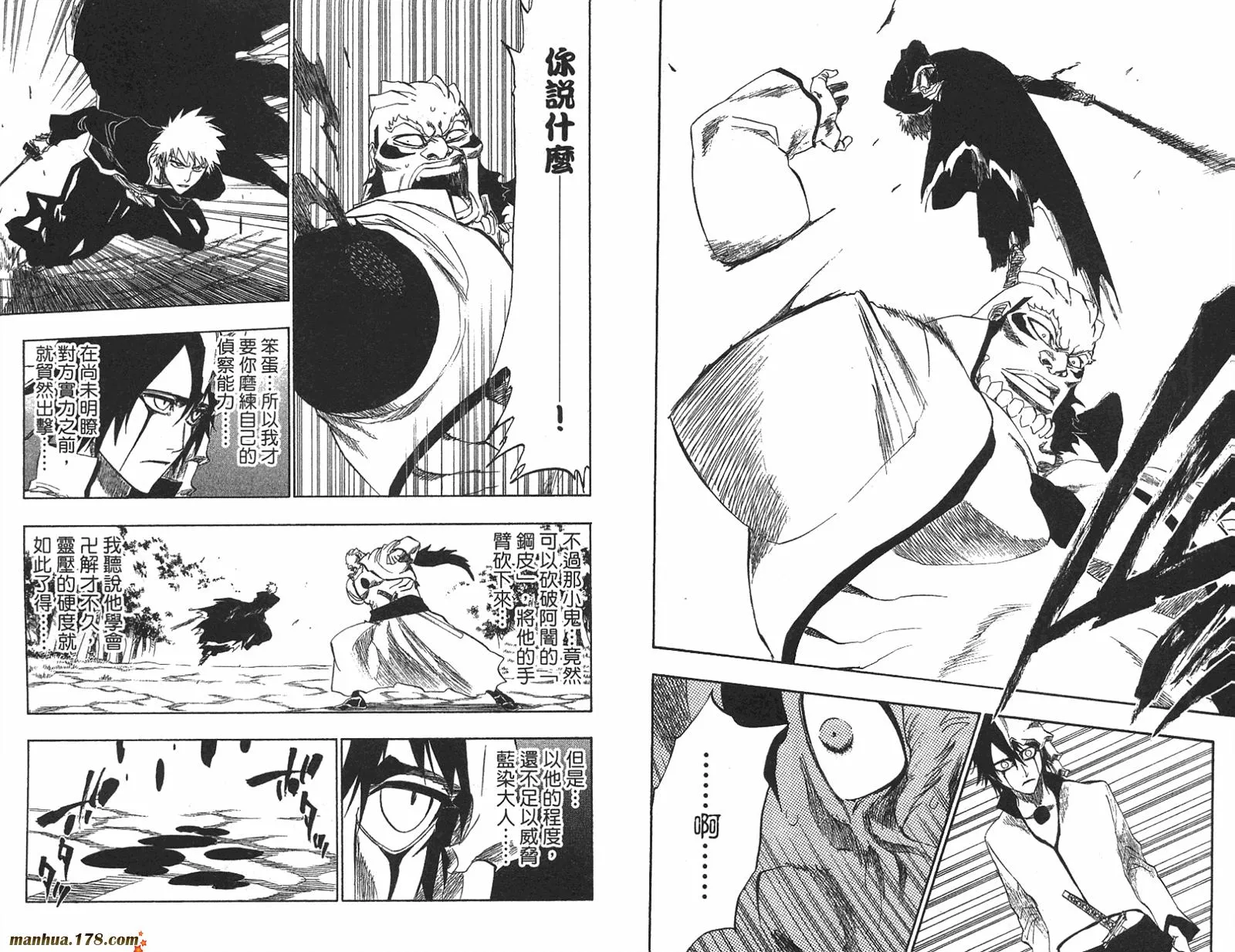 第22卷 第60页