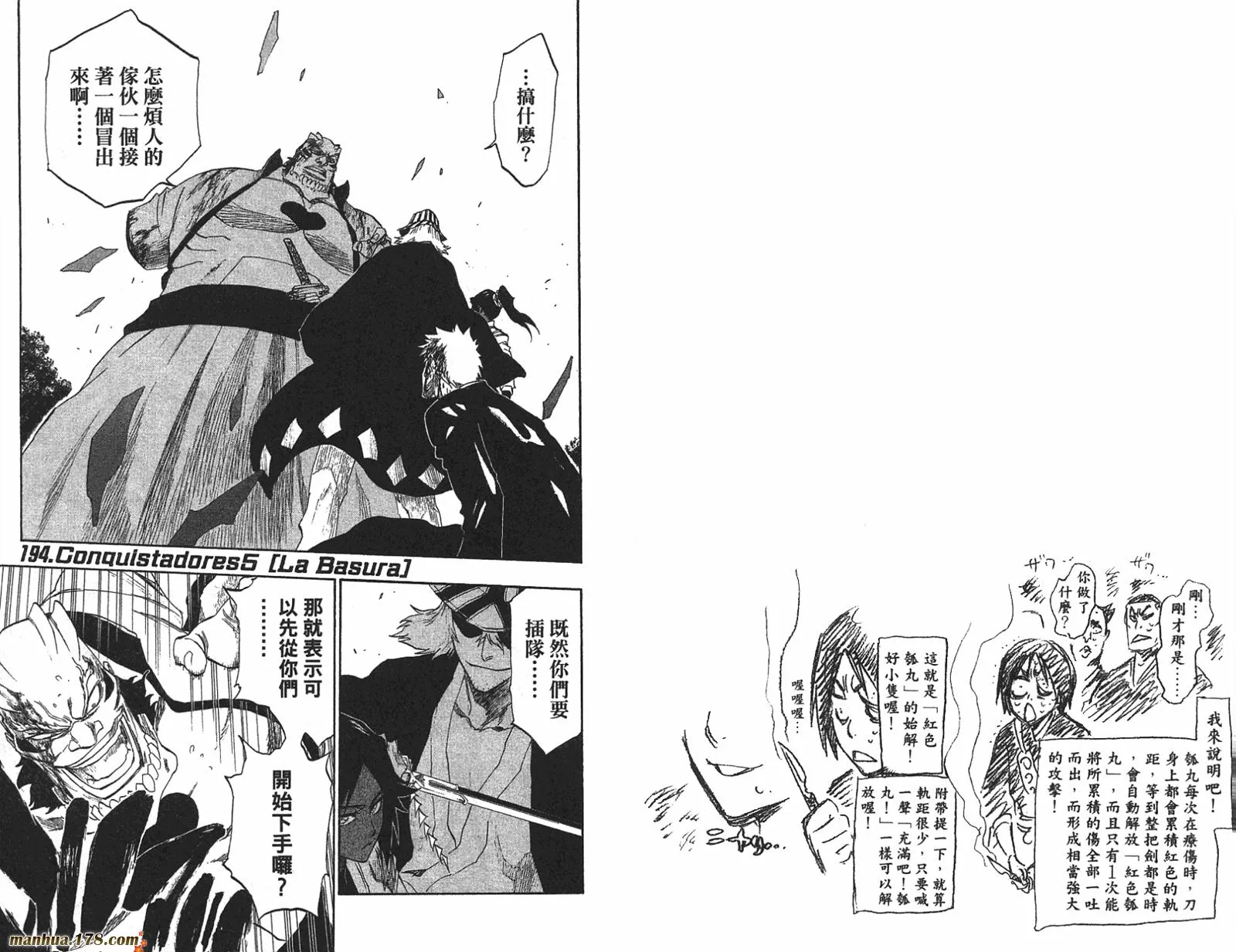 第22卷 第65页