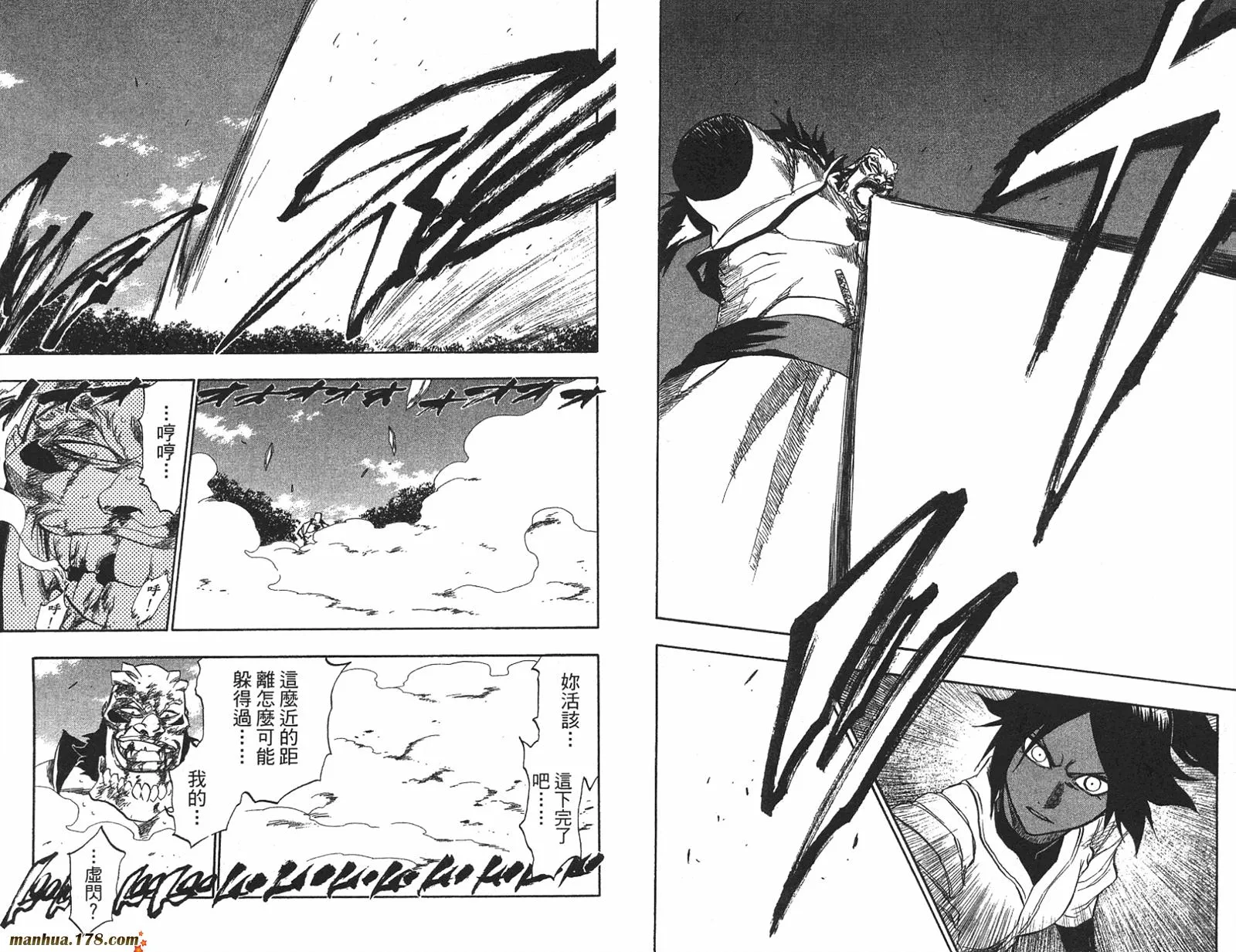 第22卷 第70页