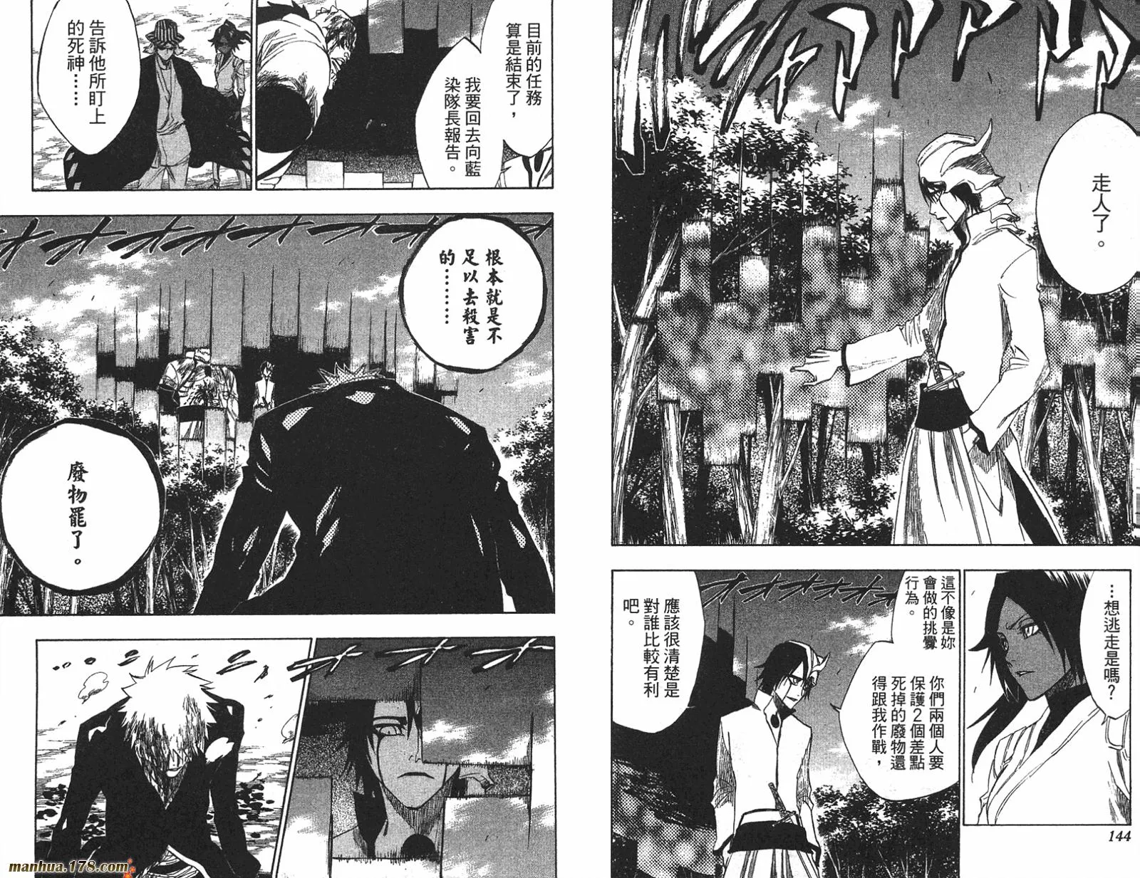 第22卷 第73页