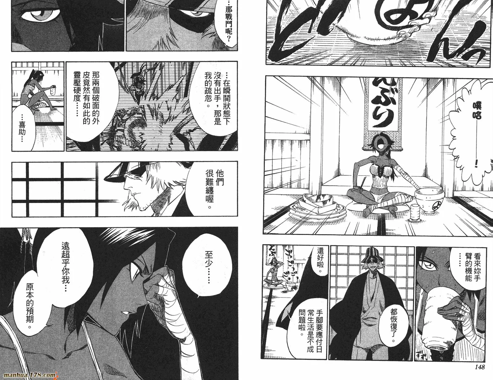 第22卷 第75页