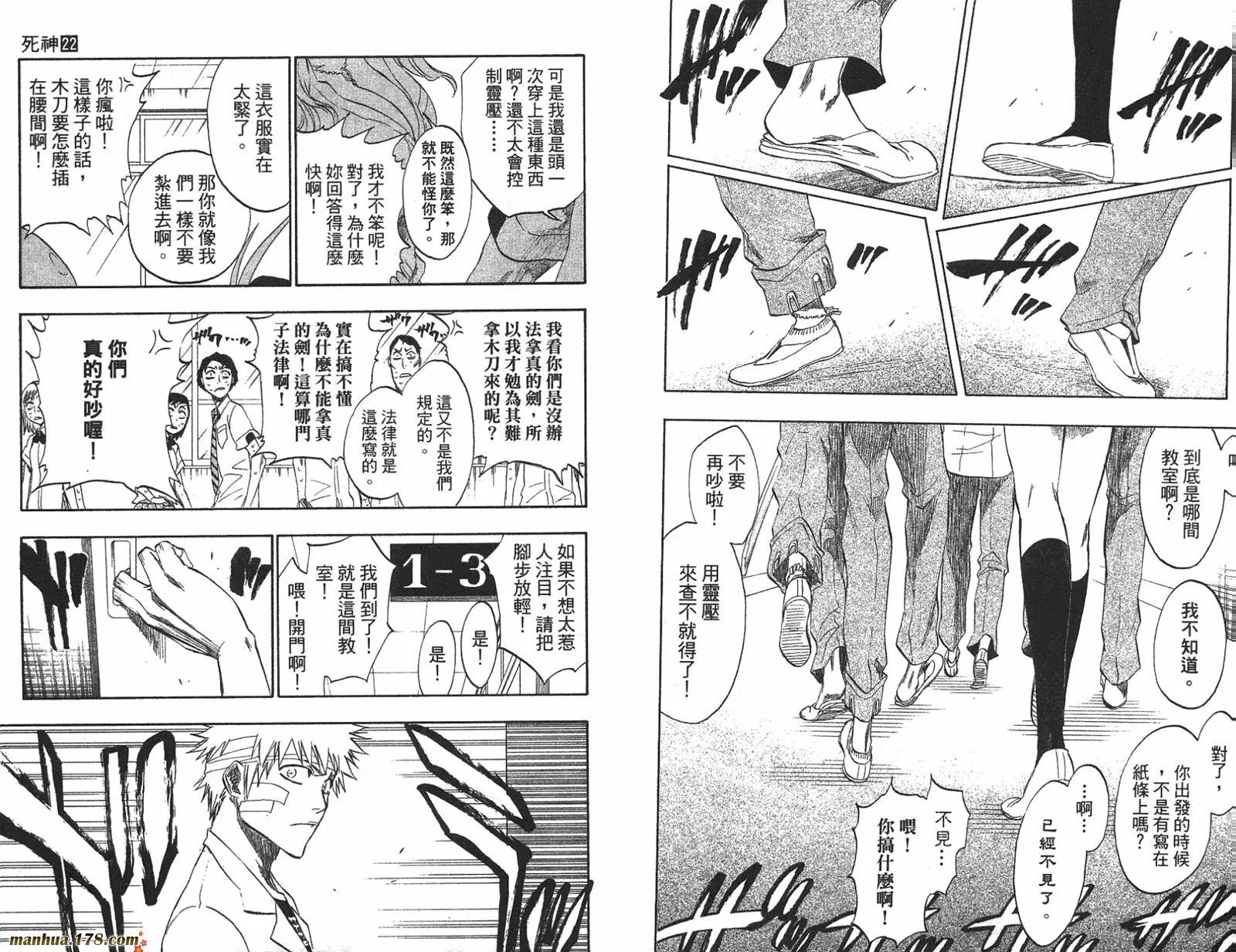 第22卷 第79页