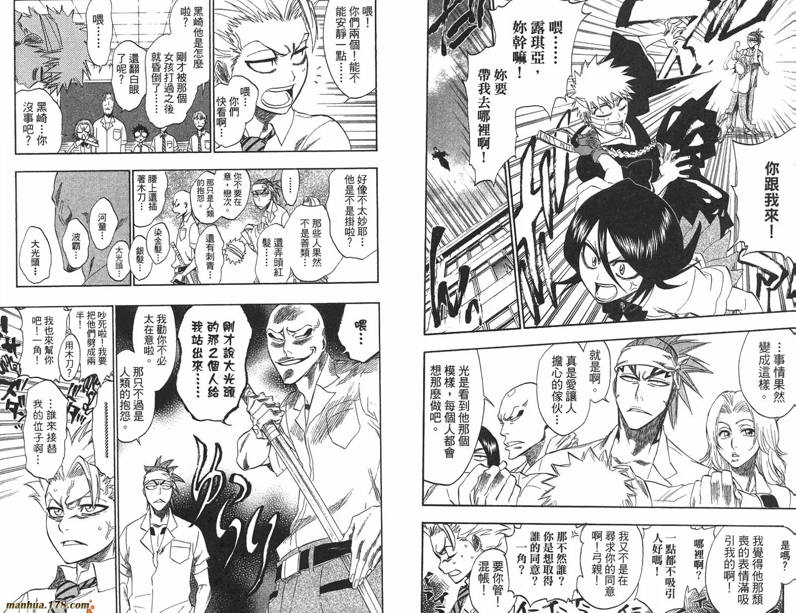第22卷 第86页