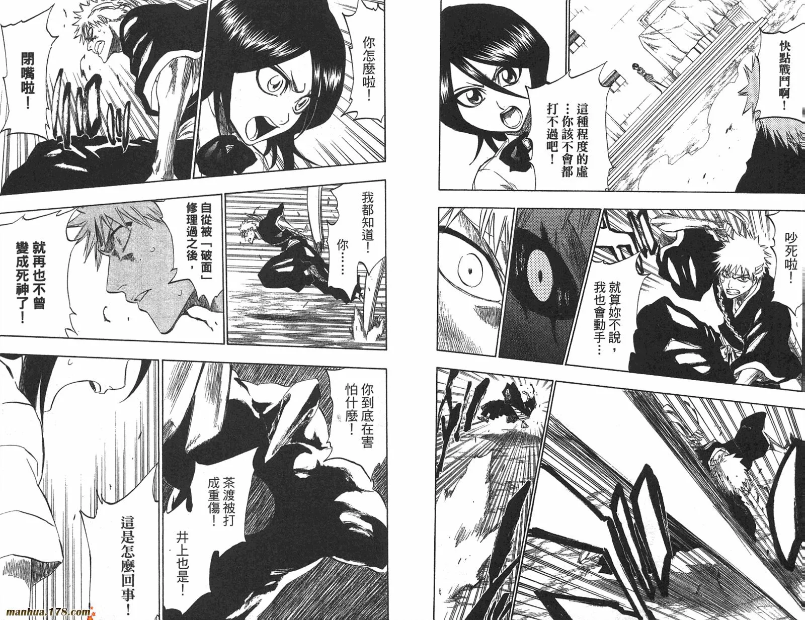 第22卷 第89页