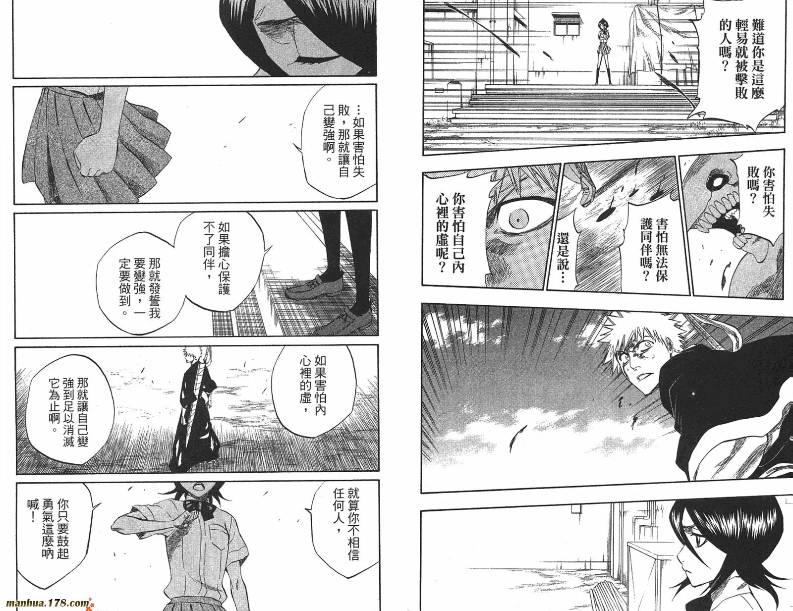 第22卷 第90页