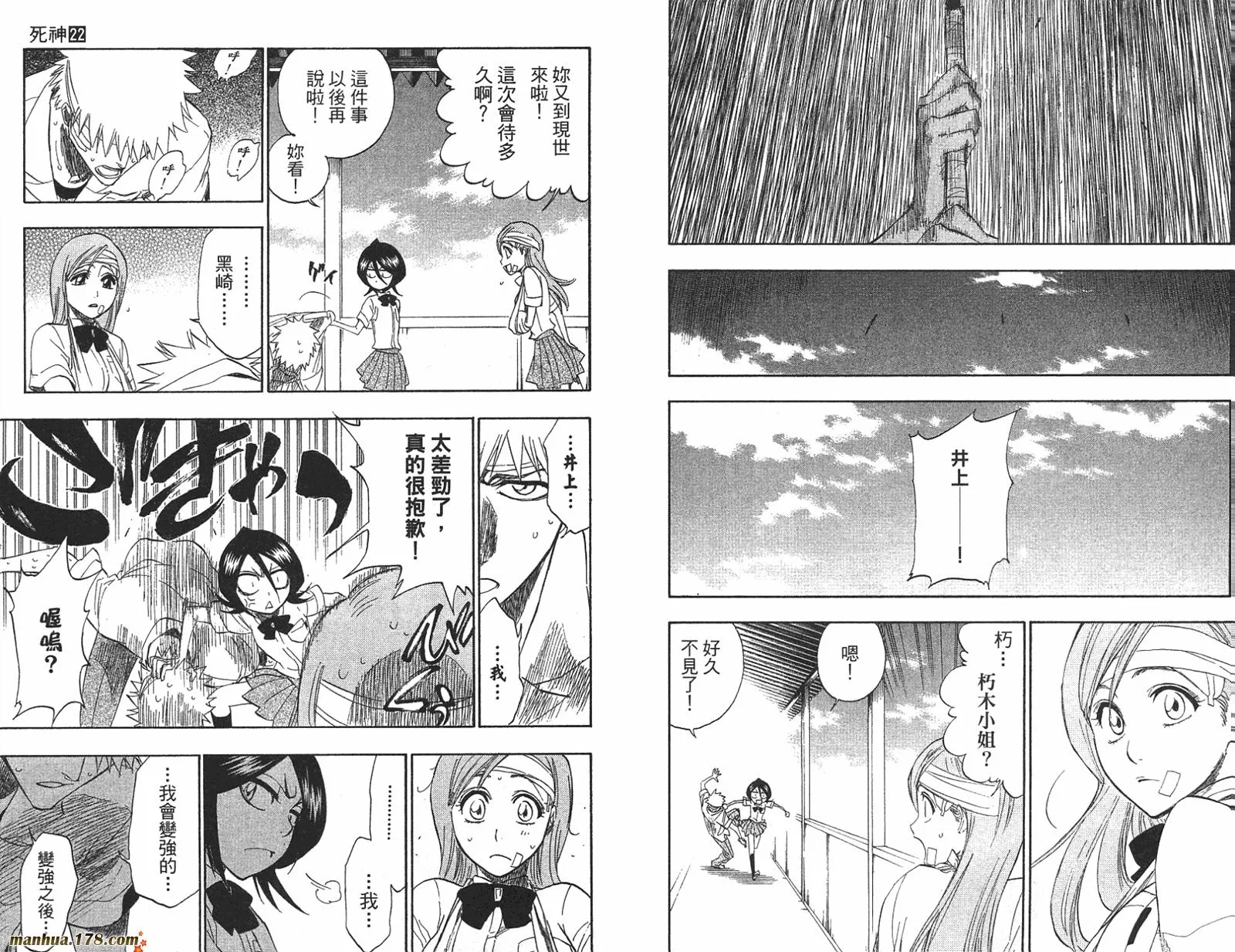 第22卷 第92页
