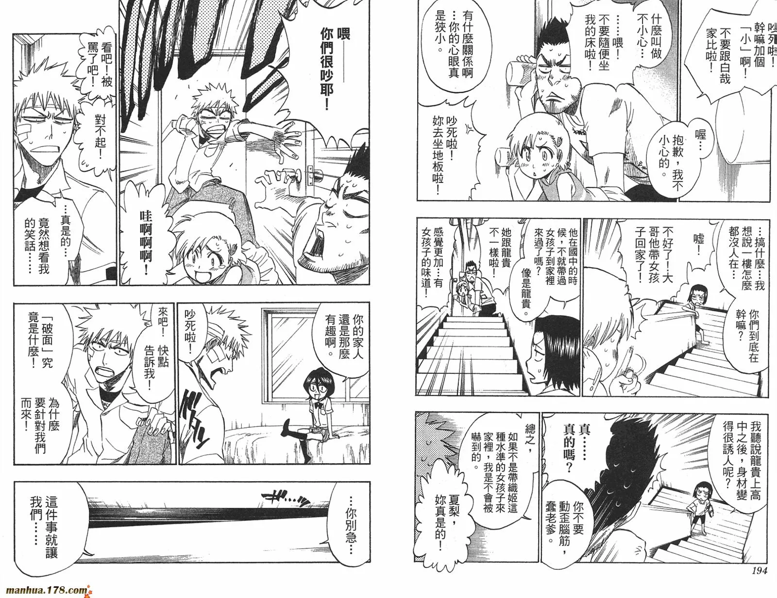 第22卷 第98页