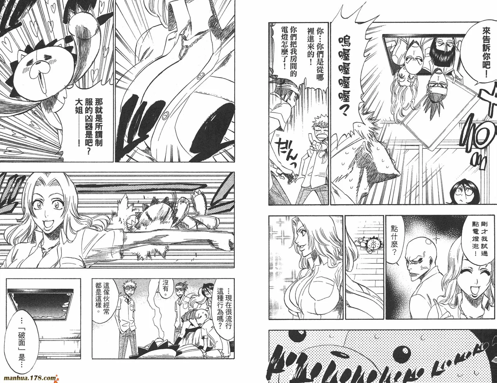 第22卷 第99页